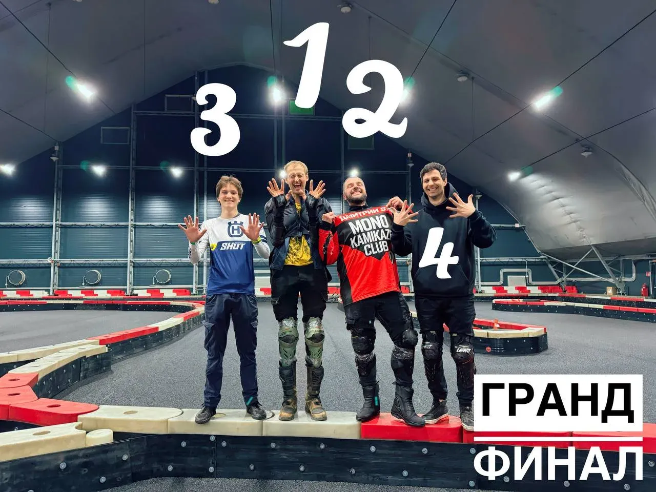 Гонка на моноколёсах