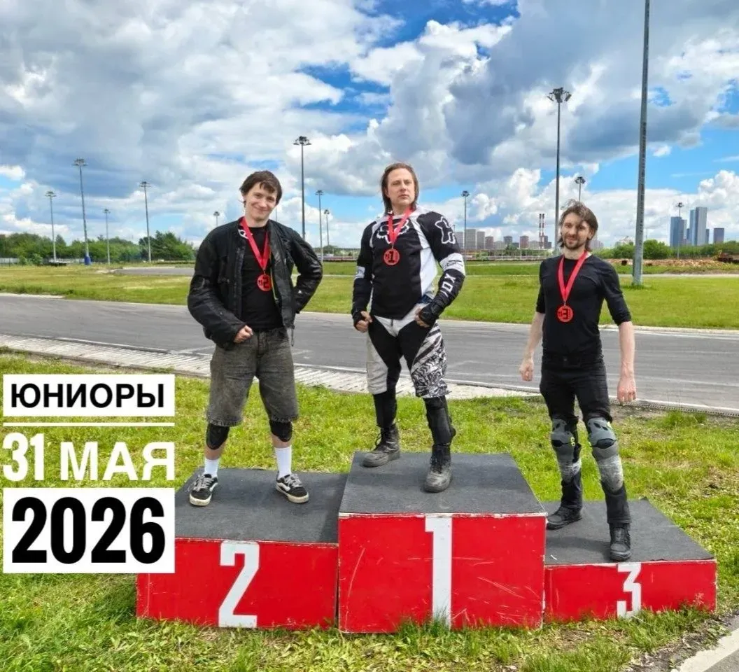 Гонка на моноколёсах